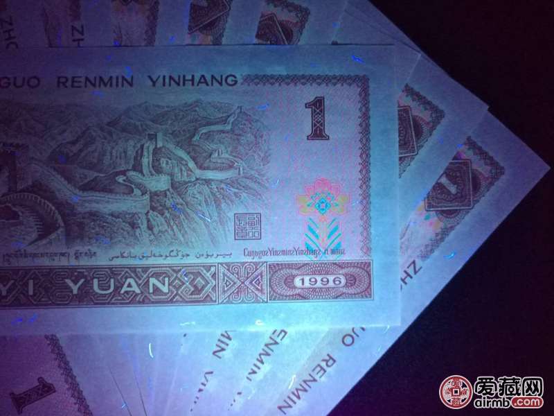 961超强满堂彩!超强满版凤凰红荧光 双-价格88元-爱藏拍卖-爱藏网