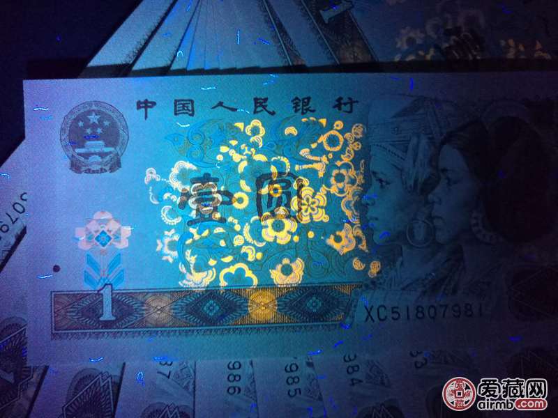 961超强满堂彩!超强满版凤凰红荧光 双-价格88元-爱藏