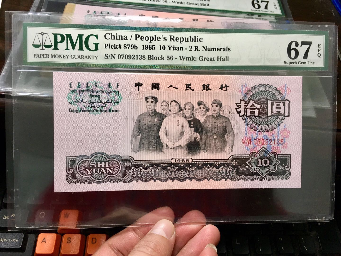 pmg评级67分二罗马大团结一