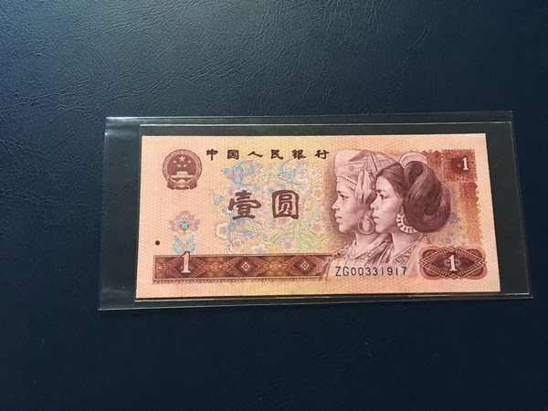 801蓝冠zg号中国龙(红幽灵)一张.正宗龙全