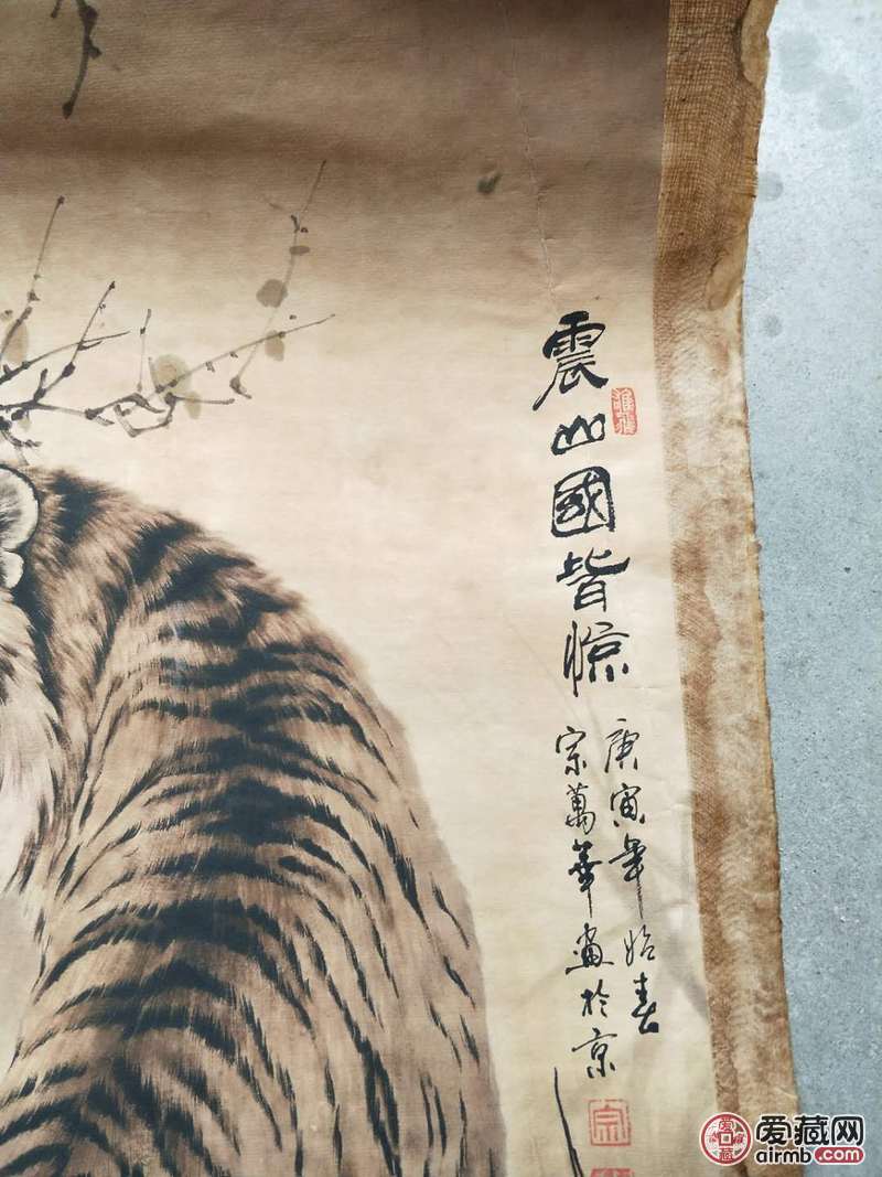 宗万华款【上山虎】宣纸字画一幅,画工精美,栩栩如生,题词落款清晰,品