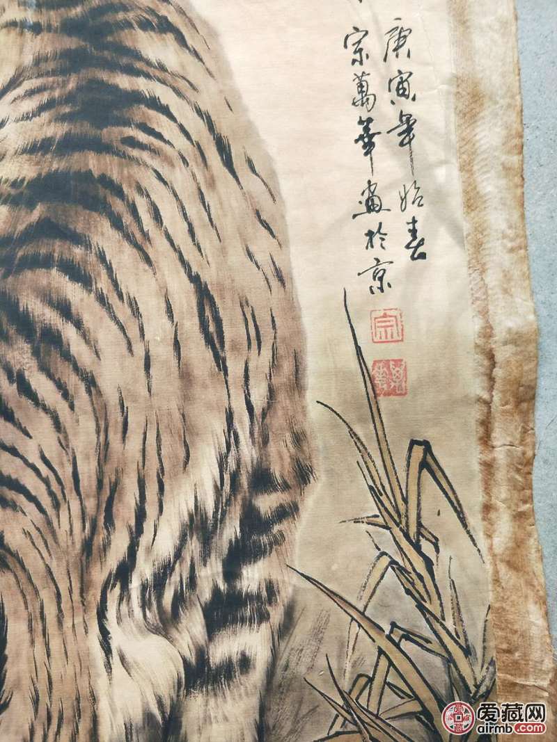 宗万华款【上山虎】宣纸字画一幅,画工精美,栩栩如生,题词落款清晰,品