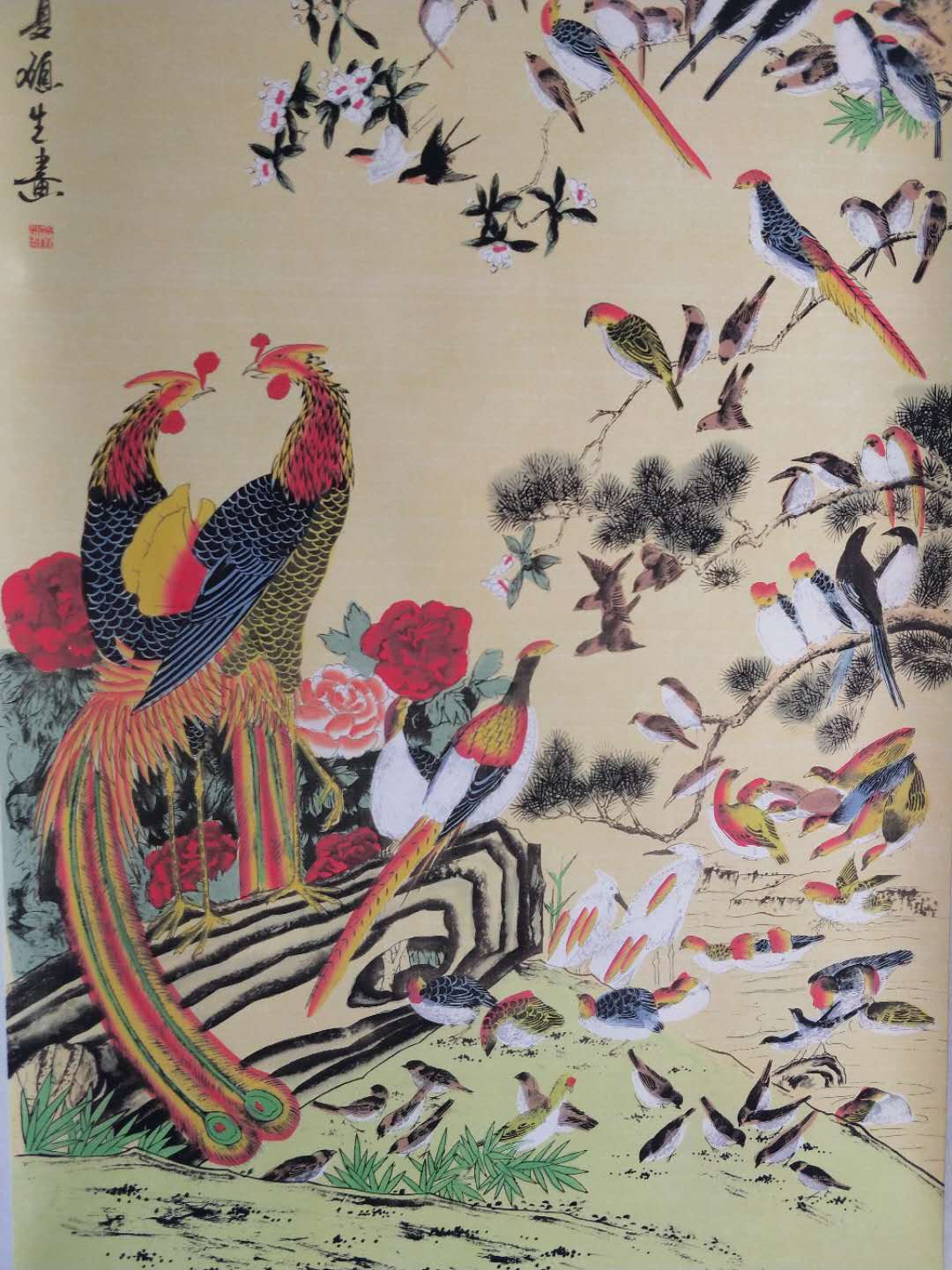 花鸟图【百鸟朝凤】 宣纸卷轴画一幅,惟妙惟肖,线条