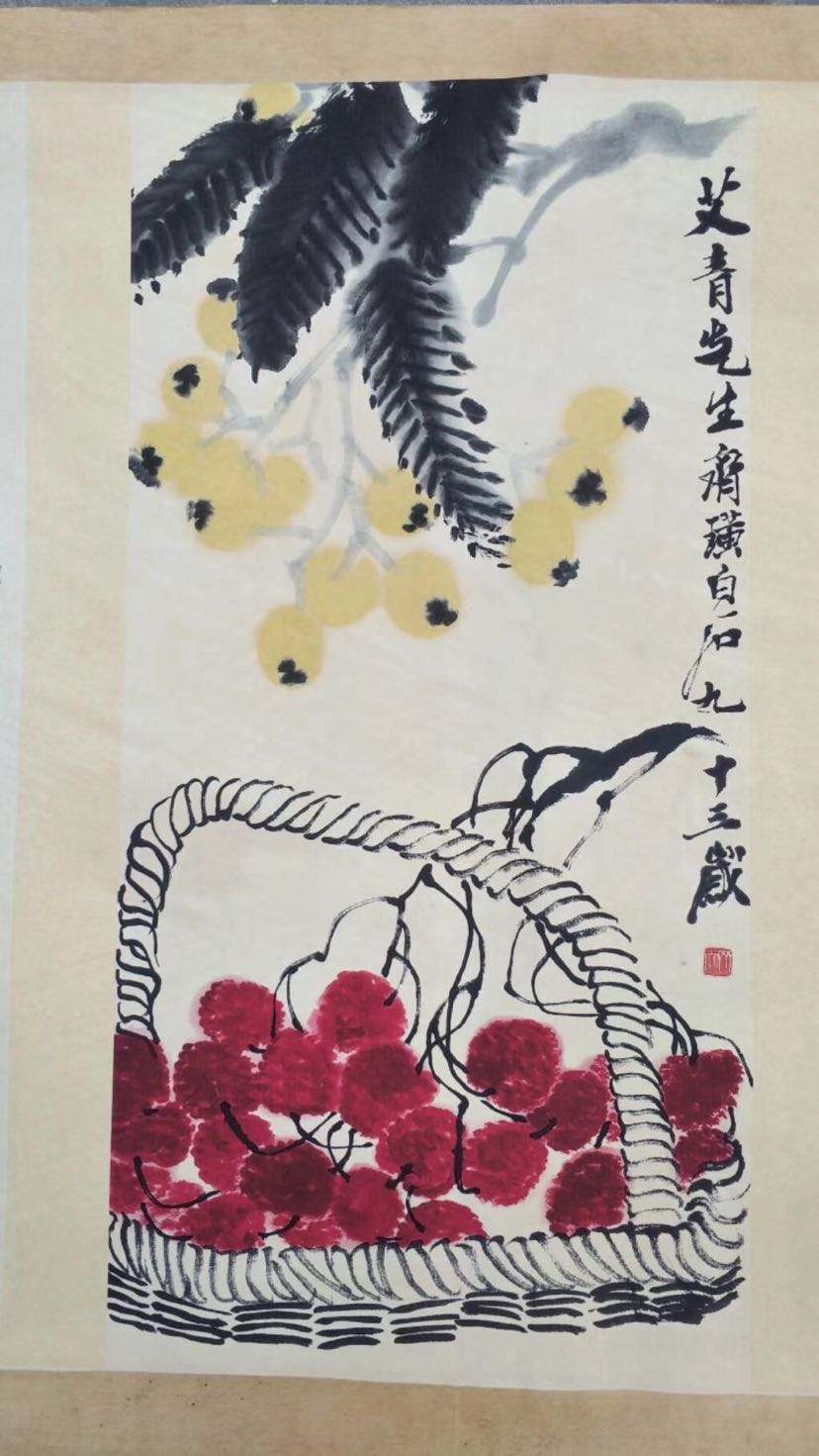 超长卷轴画齐白石寿桃图尺寸约33670cm