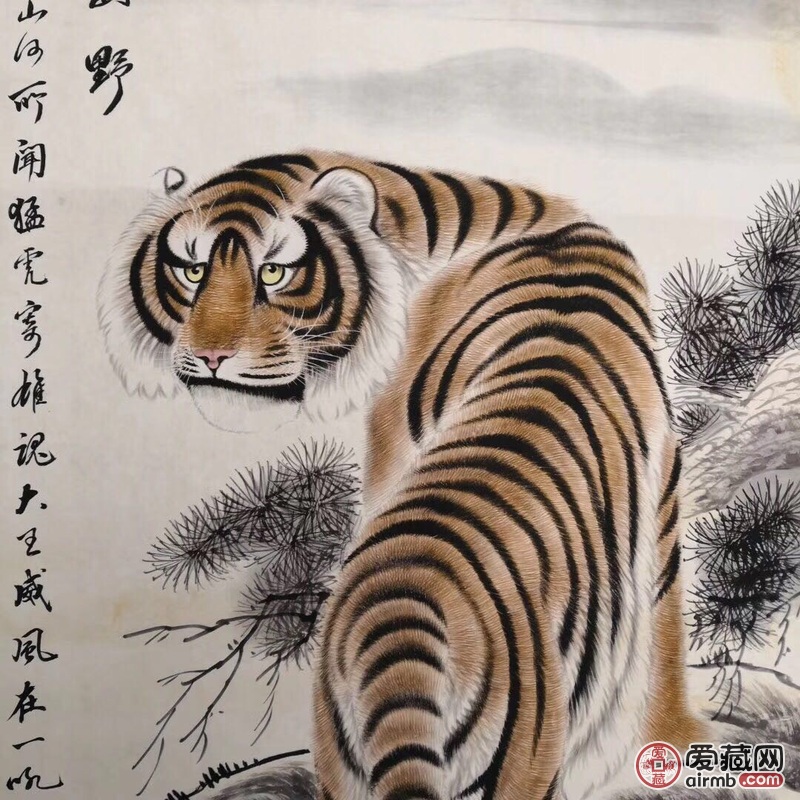 精品开拍:临摹张善孖《虎》  