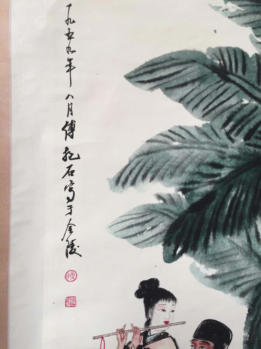 新品开拍,傅抱石《人物》宣纸临