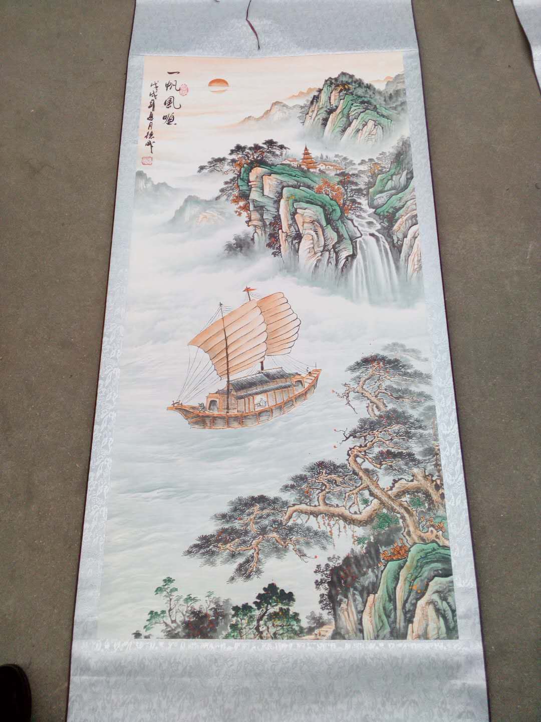 新品上架,超低捡漏,《一帆风顺》中堂挂画,画工精湛