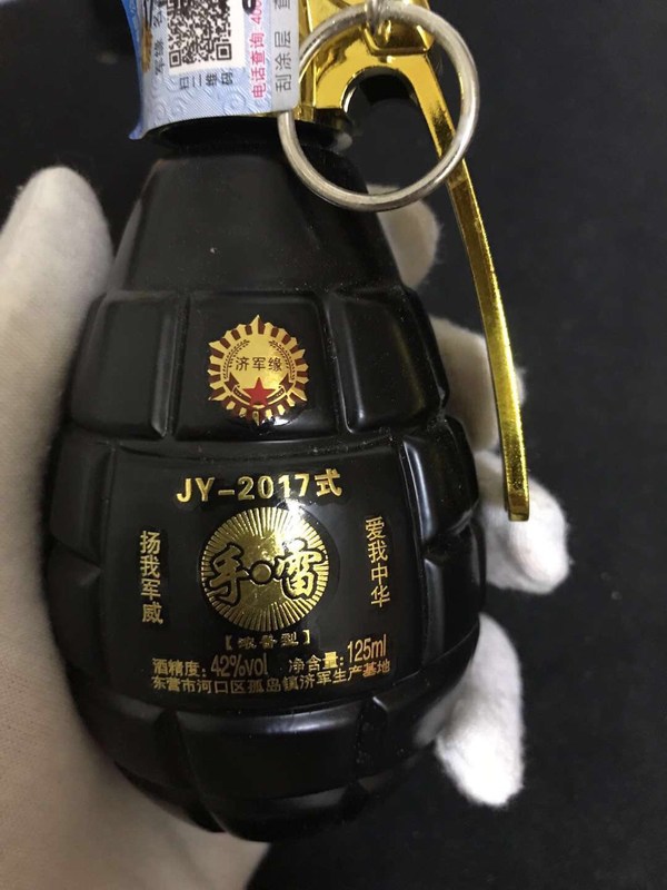 爱我中华扬我军威手雷型白酒单瓶125ml4