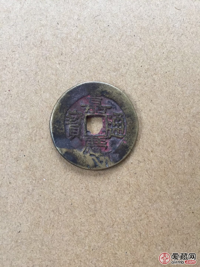 大清"嘉庆通宝"满汉桂,直径2