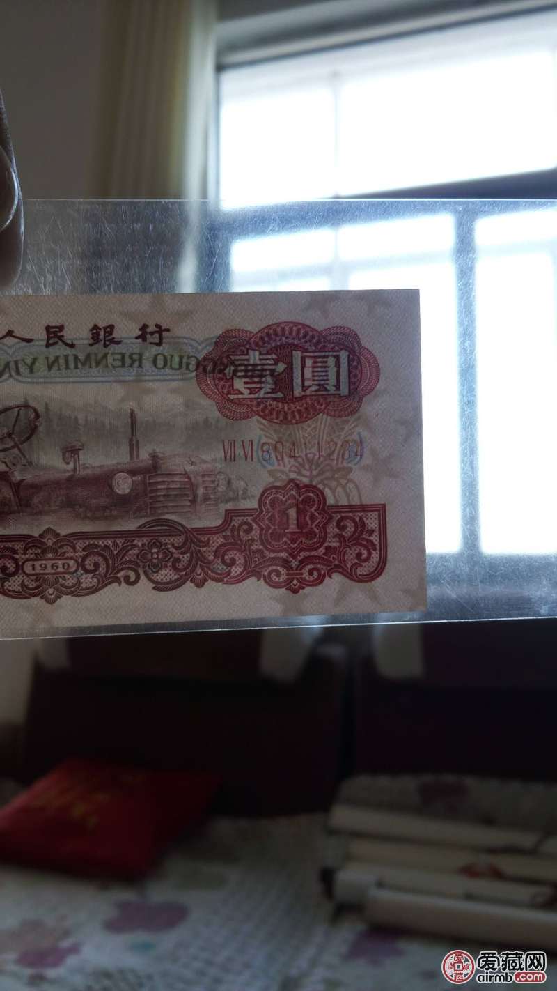 三版拖拉机小桃红版76冠,顺子号1234-价格60元-爱藏