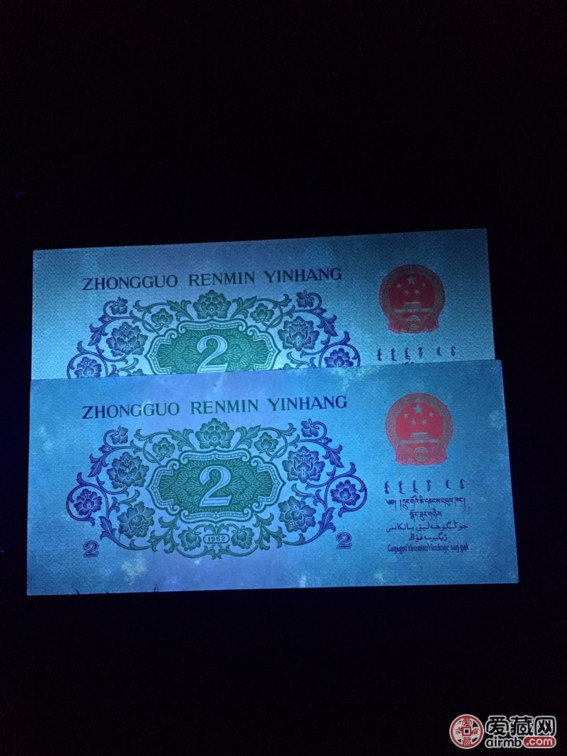 精品中精品三版大桥二角双面特强纤云荧光一张.觉对难