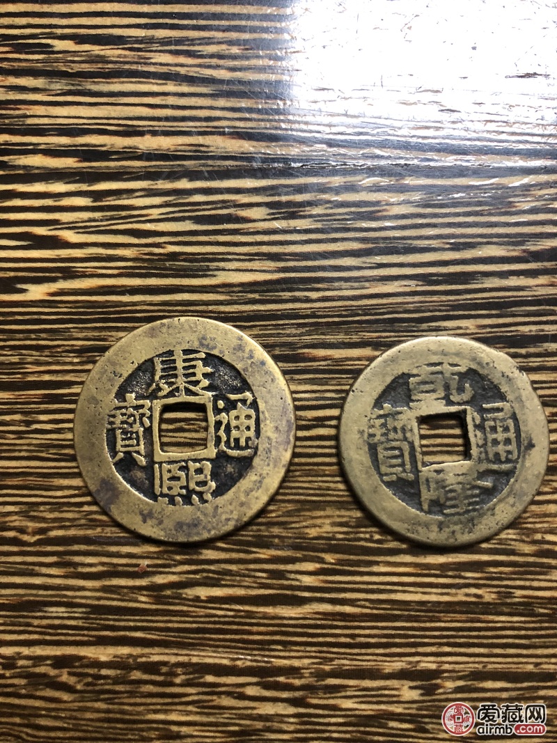 康熙通宝罗汉钱(扁熙八贝)直径