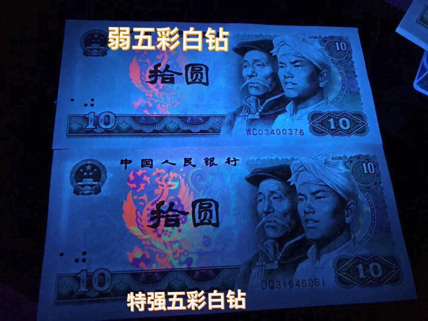 8010特强荧光五彩凤凰dq3