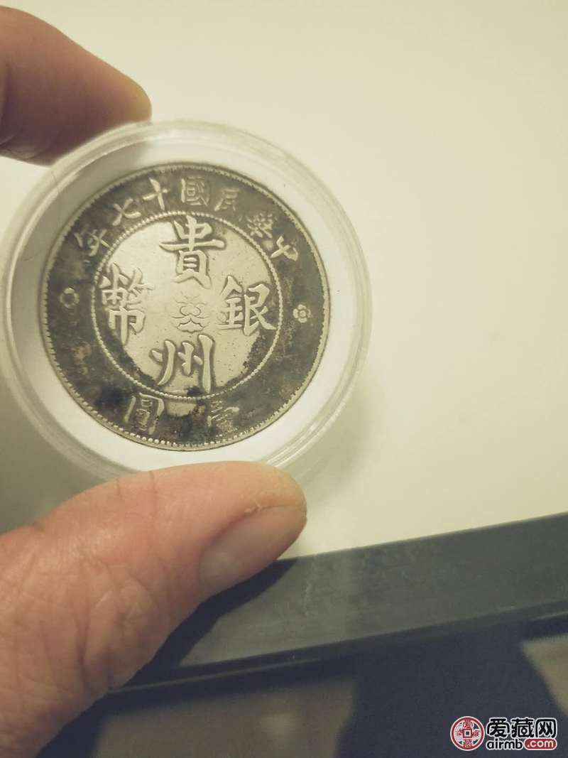 贵州车板币