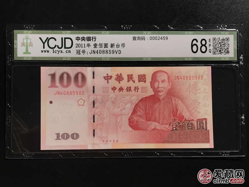 d:新台币一张,面值100元