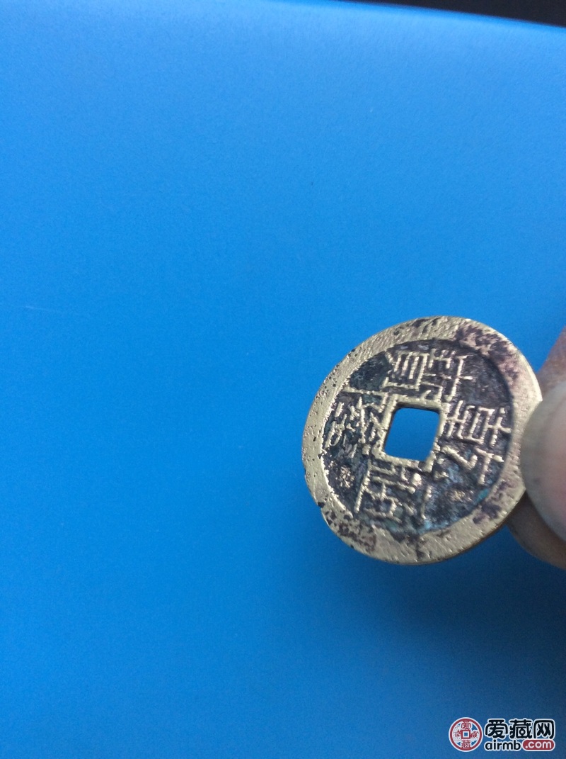 乾隆通宝-宝桂局一枚,尺寸约25.1/1.3mm.