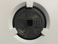 宣德通宝背星月