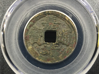 浅谈嘉靖通宝版别