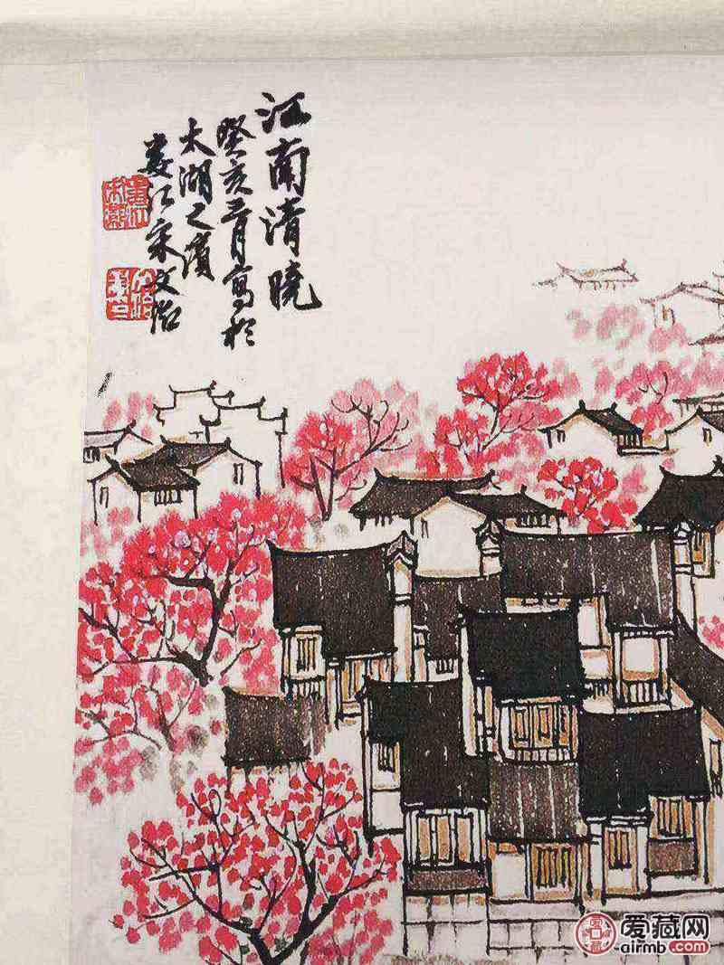 宋文治款作品,宣纸老