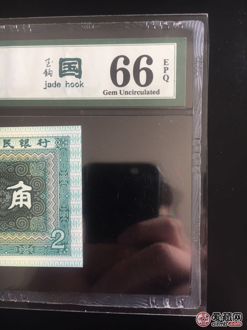 8002玉钩国pmg66,全程无47,po稀冠,带