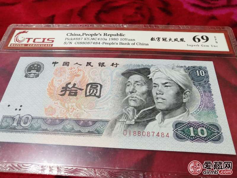 硬货0起拍8010数字冠火凤凰88087484一张,8808打头号