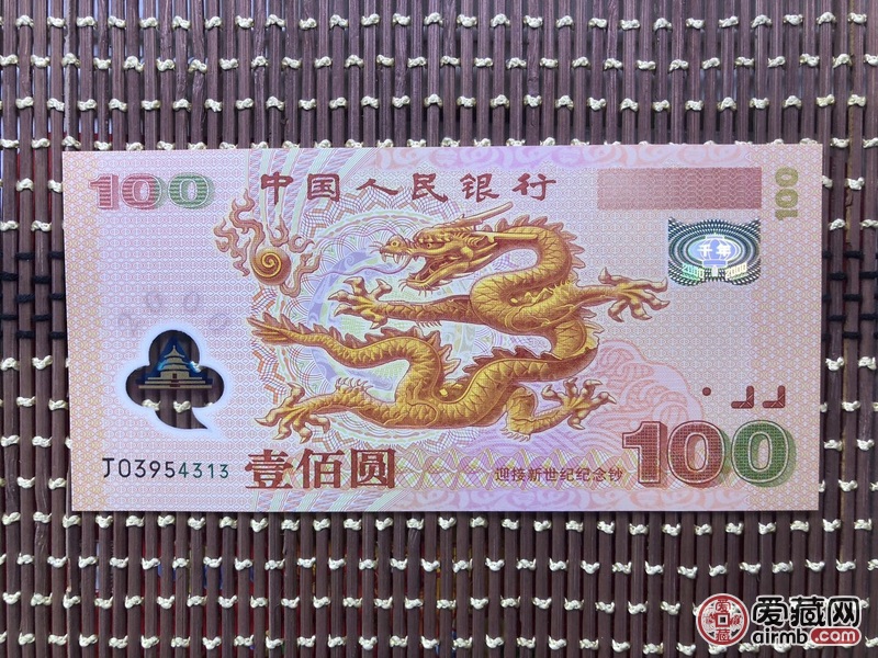2000千禧龙钞一张,全新绝品,原票保真真假_图片_价格