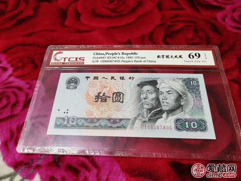 硬货0起拍8010数字冠火凤凰88087495一张,8808打头号