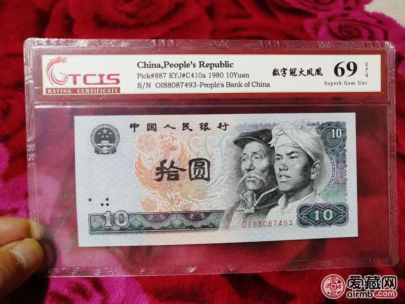 硬货0起拍8010数字冠火凤凰88087493一张,8808打头号