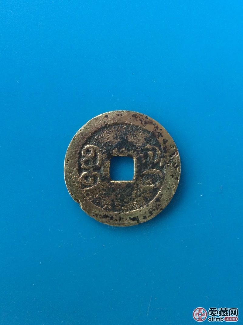 乾隆通宝-宝桂局一枚,尺寸约25.1/1.3mm.