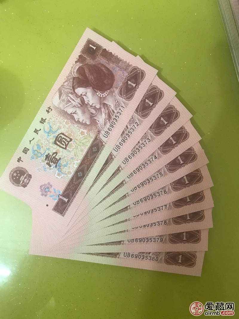《961清绿荷》1稀冠ub.2双面满版五星浮水印.