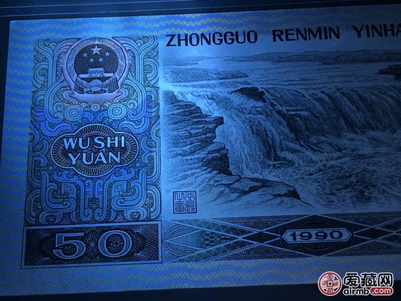评级绝品9050(荧光·金星绿波中间带豹-价格202元-爱