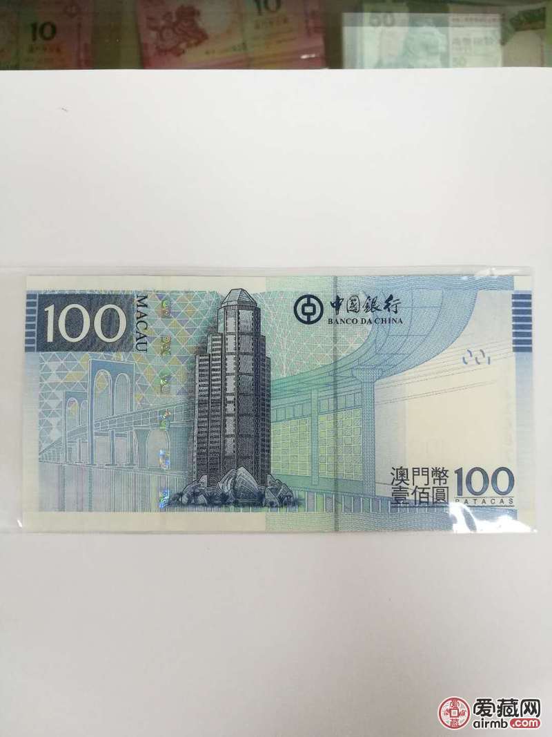 澳门中行100元钞,全新绝品,中国银行1995年在