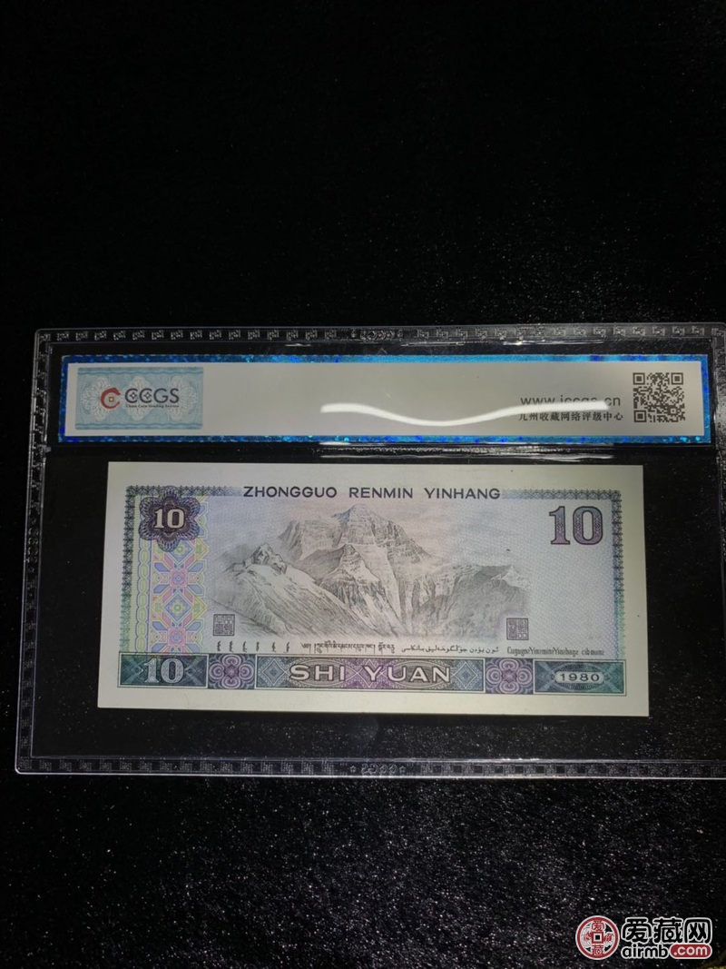 全新8010五彩凤凰白钻一张