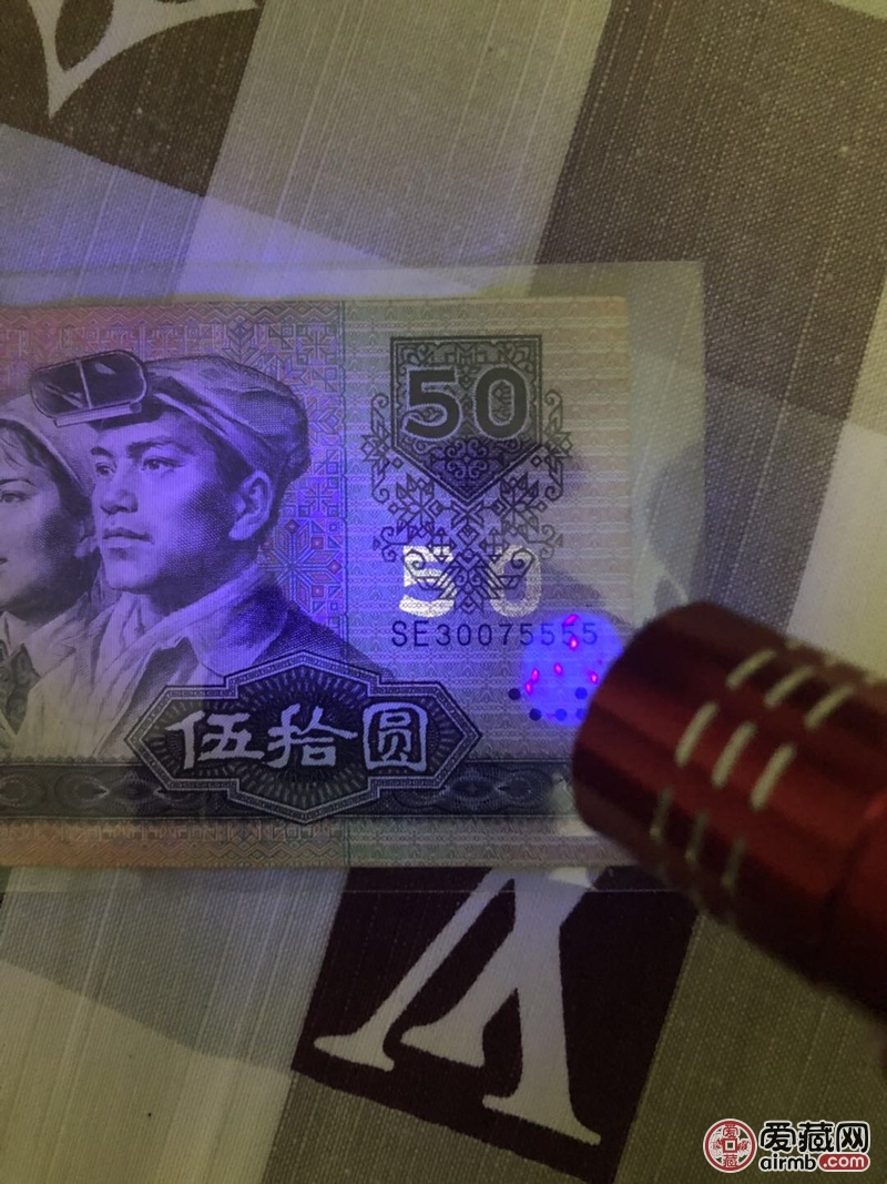 9050金星绿波补号,十分少见