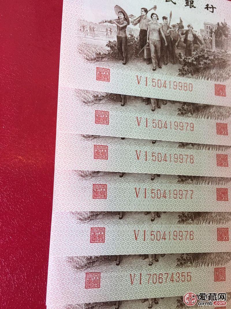 全新大桥三罗标十,红二凸十一张