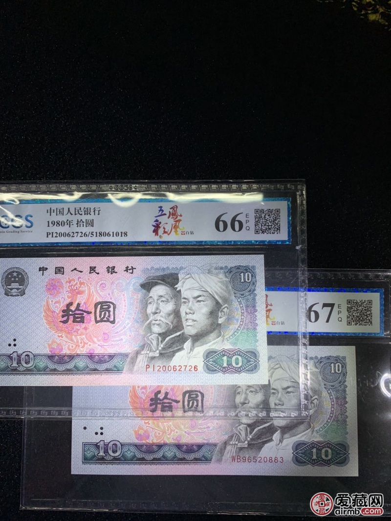 全新8010五彩凤凰白钻两张