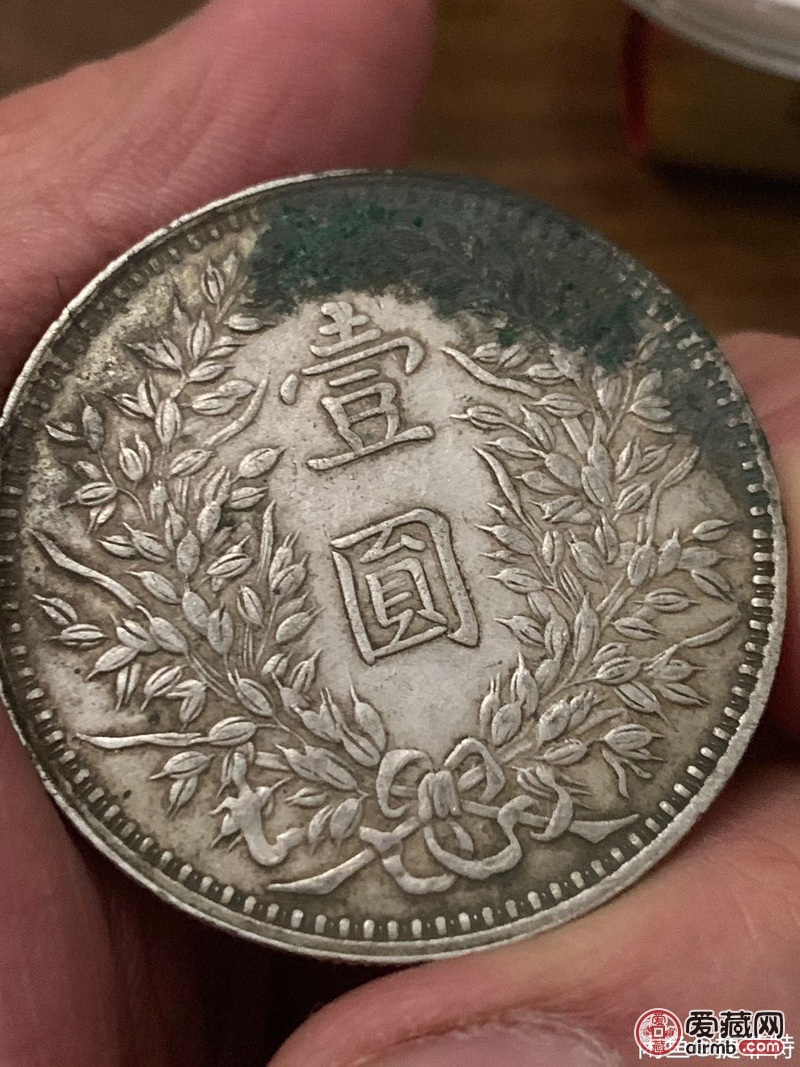 甘肃精发大扣 刺猬头 银元 三