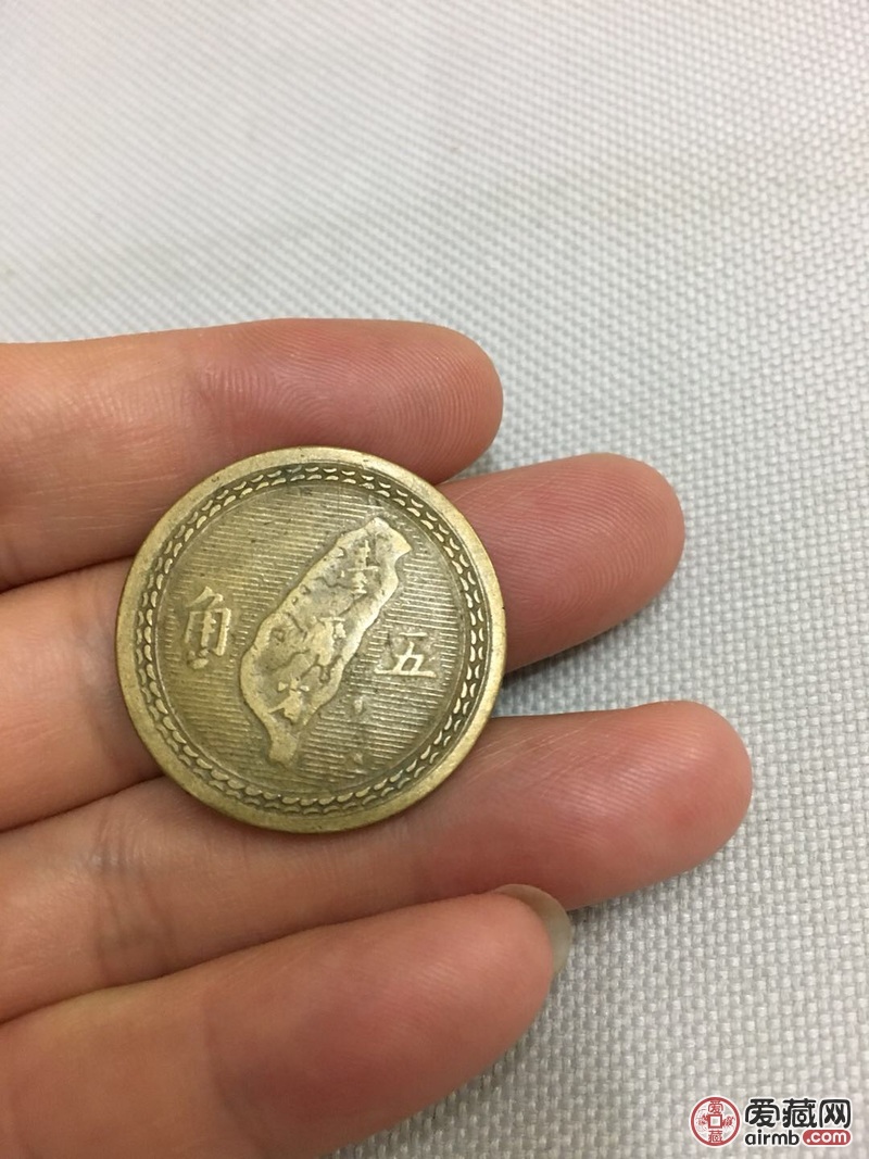 374.美品孙像五角地瓜币一枚