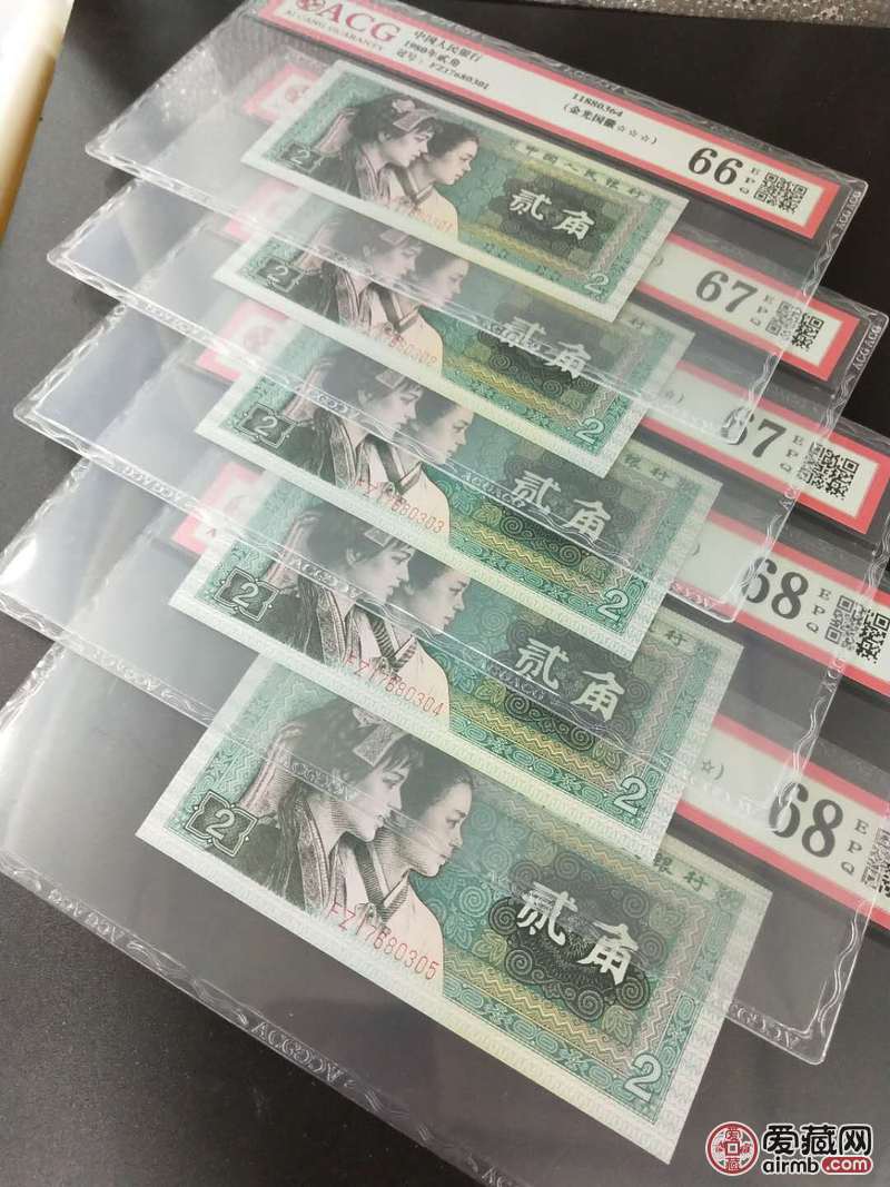 8002稀少强荧光,金光国徽