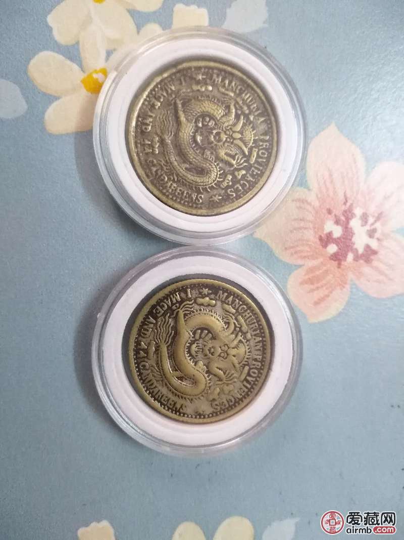 宣统元宝一钱四分四厘,东三省造
