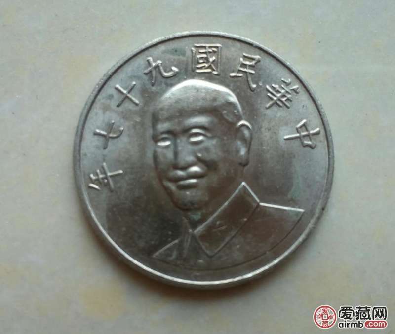 蒋公像新台币1枚第三图旁的1角兰花硬币是为对比
