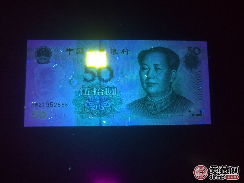 05～50绿泡泡,hw冠666尾-价格85元-爱藏拍卖