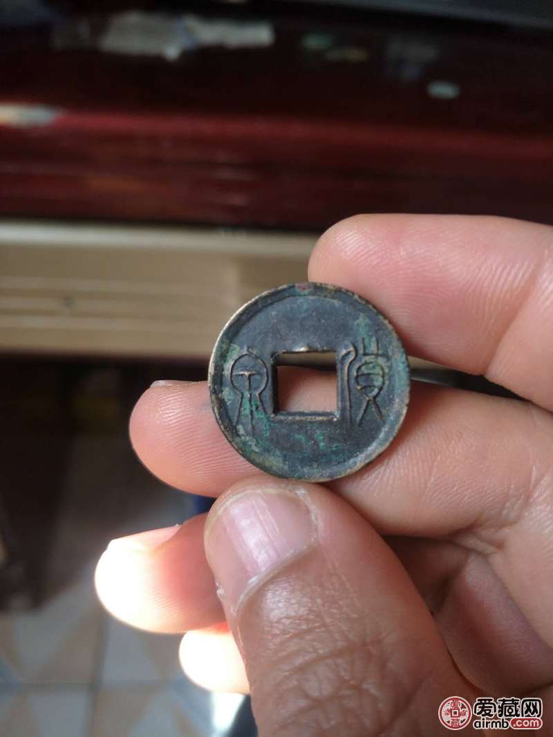 王莽货泉极美品,穿上半星背决.包真包老假一罚十.全