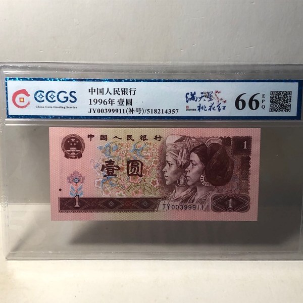 精品961满天星桃花红补号冠一枚无47靓