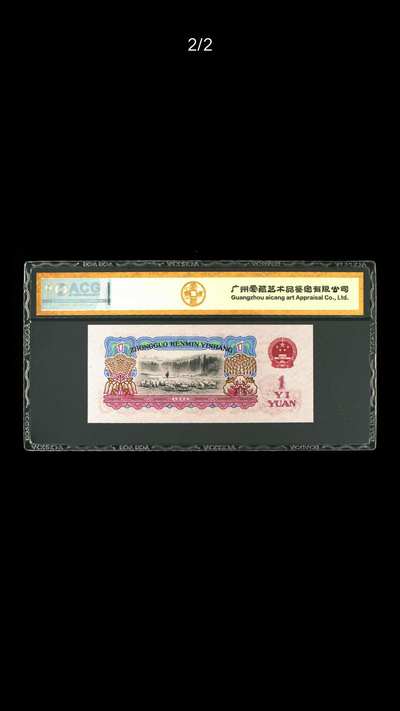 三版拖拉机.幸运树.)新中文标《幸运树》66高分金