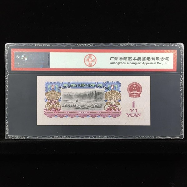 96冠拖拉机幸运树1枚靓号具体见图好号6