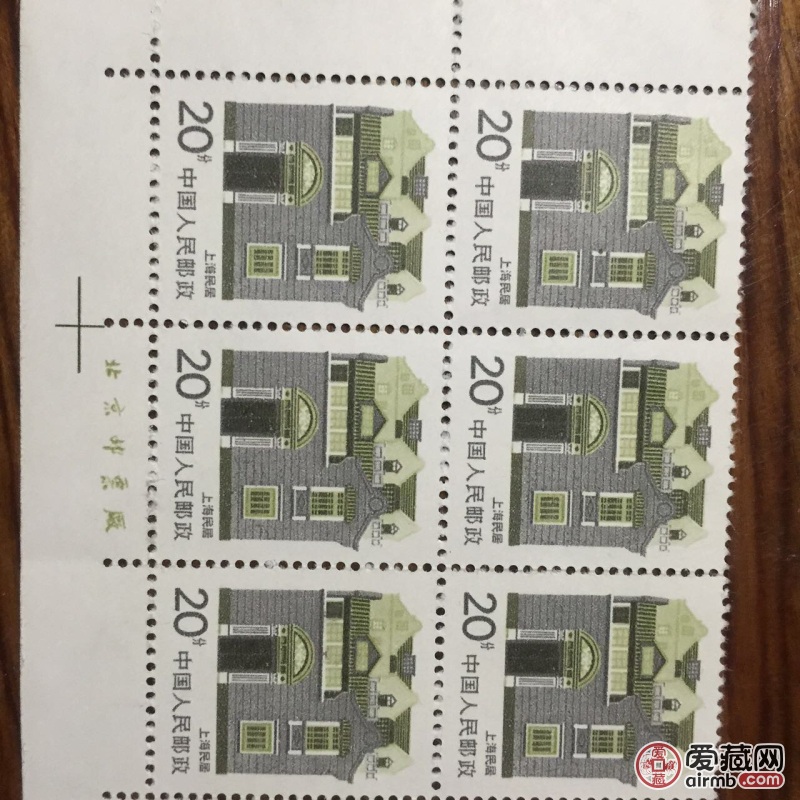 中华人民邮政的20分邮票值钱