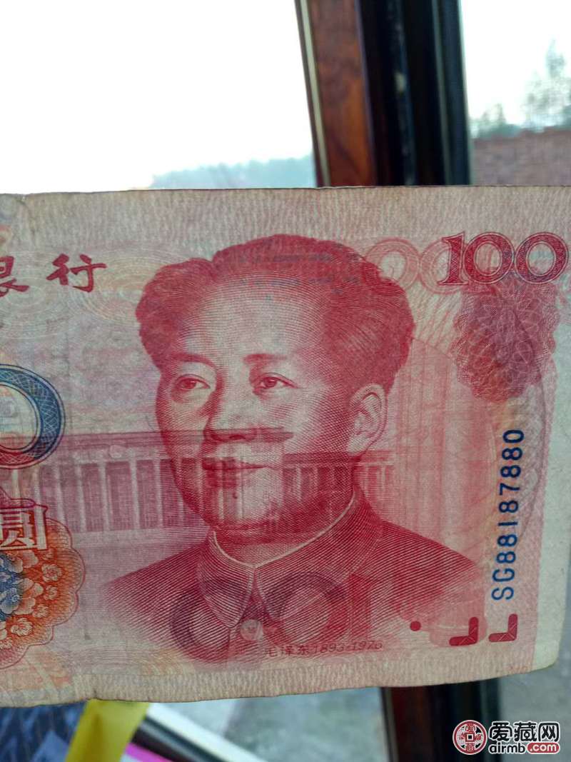 1999年  100元  钱上