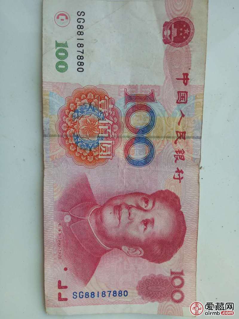 1999年  100元  钱上