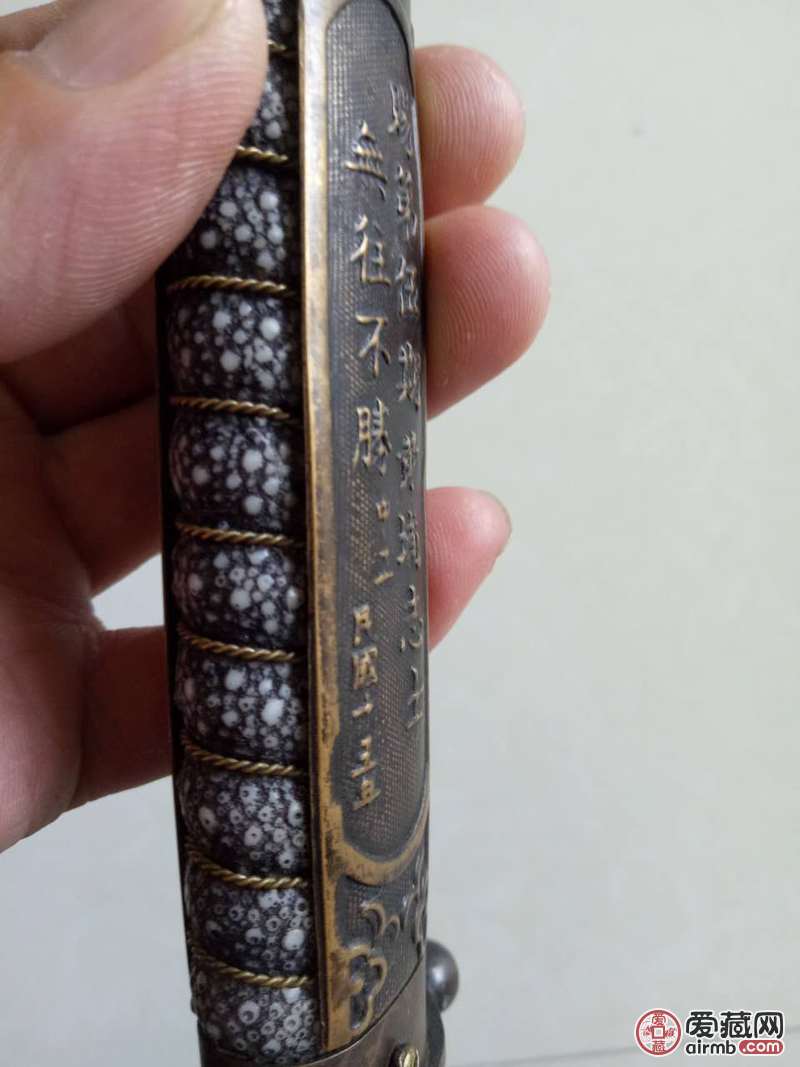 中正剑-爱藏鉴定:赝品-爱藏网
